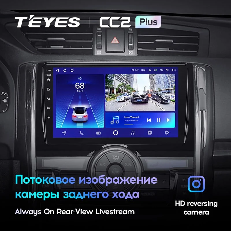 Комплект магнитолы TEYES CC2 Plus 9.0" для Toyota Mark X II 2009-2019