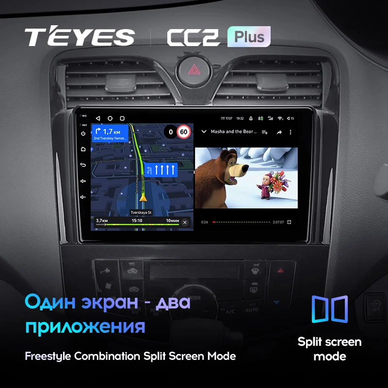 Комплект магнитолы TEYES CC2 Plus 9.0" для Nissan Serena C26 2010-2016