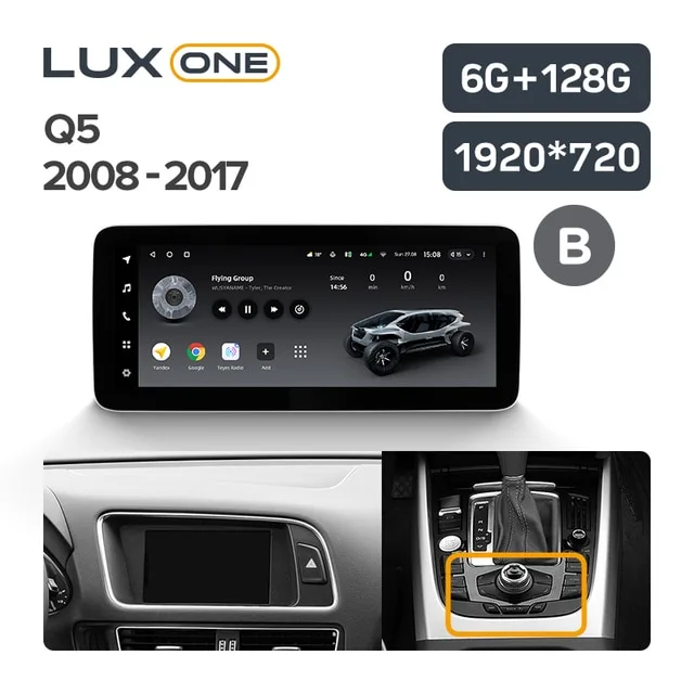 Мультимедиа TEYES LuxOne 6/128 для Audi Q5 8R【B】2008-2017 B