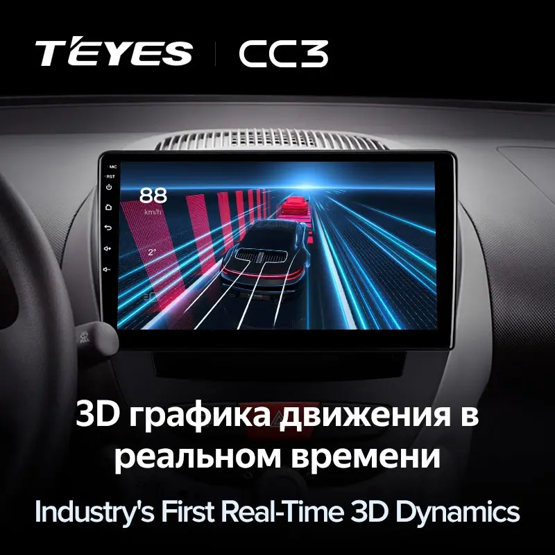 Комплект магнитолы TEYES CC3 10.2" для Peugeot 107 I 2005-2014
