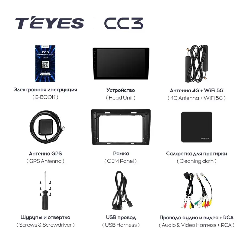 Комплект магнитолы TEYES CC3 9.0" для Renault Duster I рестайлинг 2015-2021