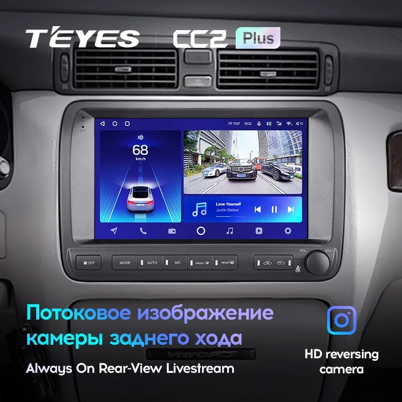 Комплект магнитолы TEYES CC2 Plus 10.2" для Toyota Crown Majesta III 1999-2004