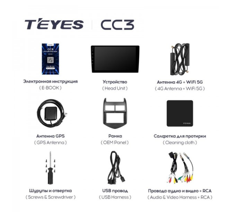 ШГУ Teyes CC3 3/32 Chevrolet Aveo T300 2011-2015 - фото