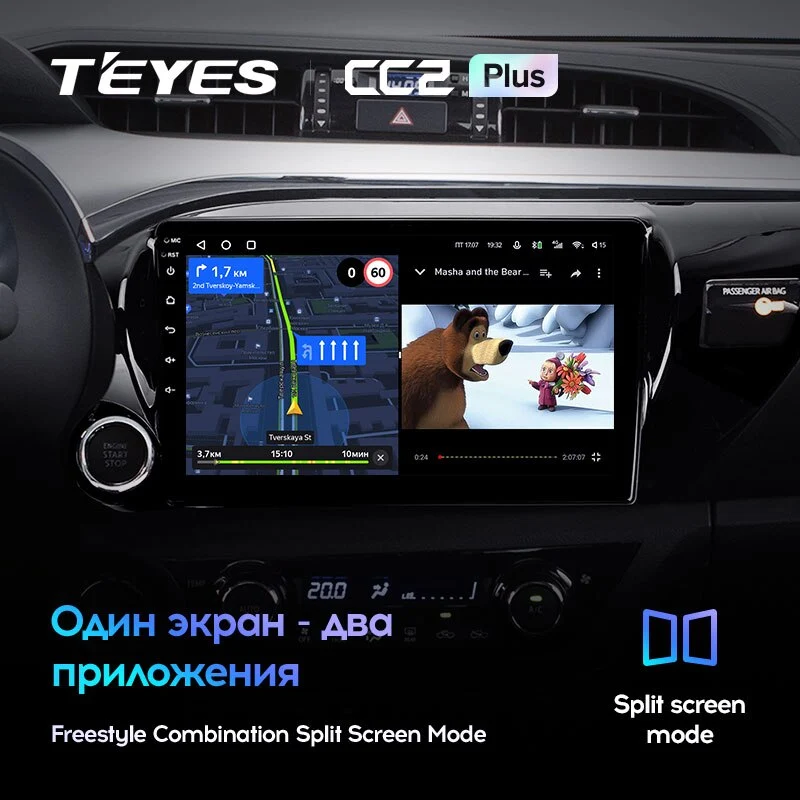 Комплект магнитолы TEYES CC2 Plus 10.2" для Toyota Hilux VIII 2015-2020
