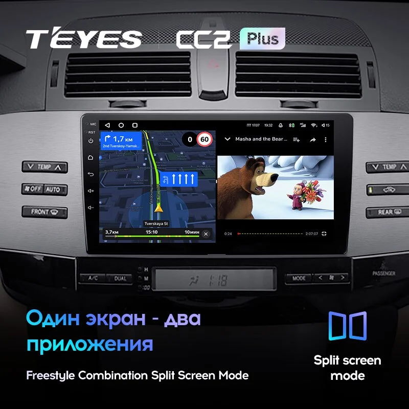 Комплект магнитолы TEYES CC2 Plus 9.0" для Toyota Mark X I 2004-2009