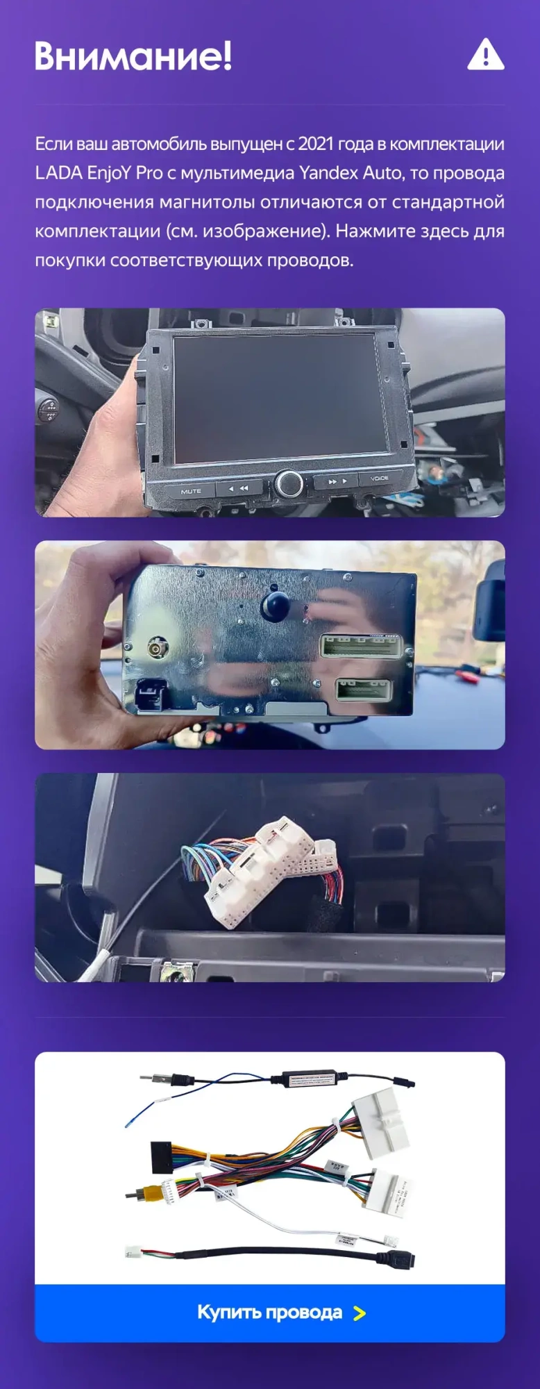 Комплект магнитолы TEYES CC3 2K 9.5" для ВАЗ (LADA) Vesta I 2015-2023